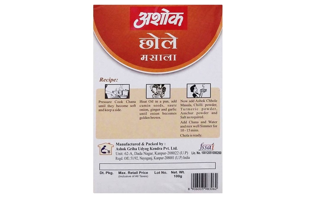 Ashok Chhole Masala    Box  100 grams